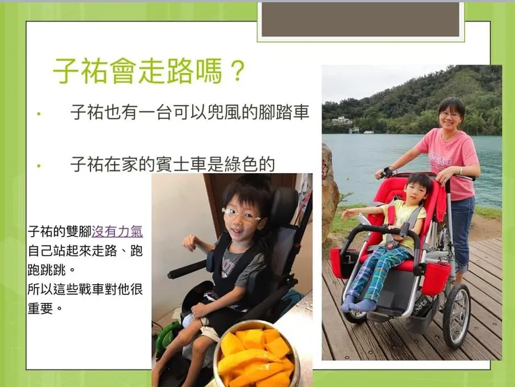 〔子祐的自我介紹5〕20171115