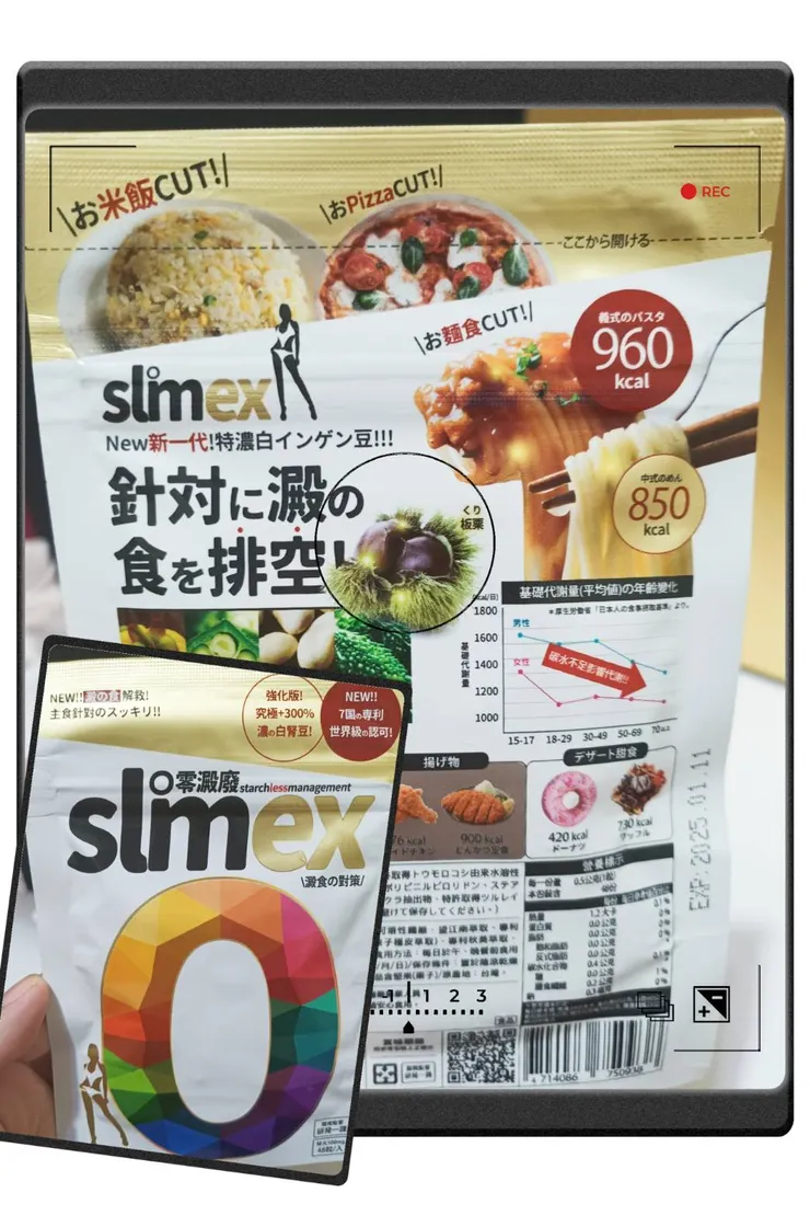 lifeso | 零澱廢ex 48粒入