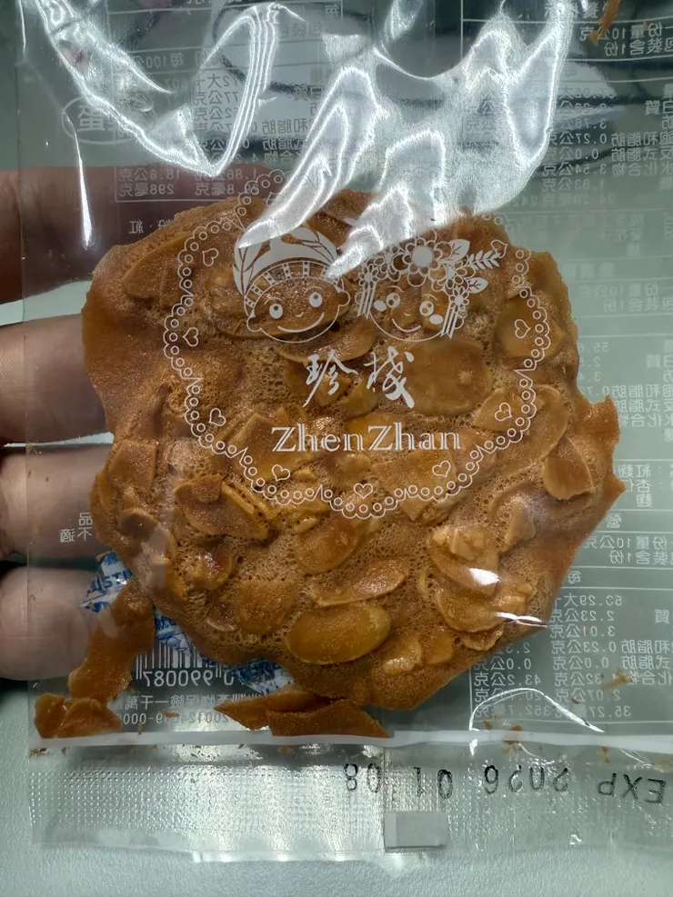 2025/10/23 老闆娘送的餅乾