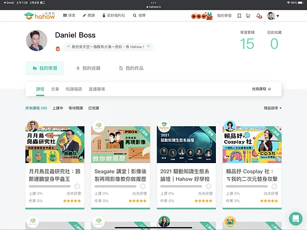 vocus｜新世代的創作平台