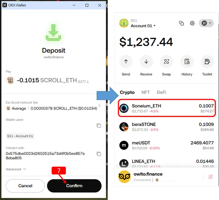 Owlto｜跨鏈橋，快速又便宜，使用教學