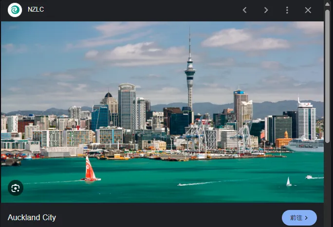 大多數移民登陸紐西蘭的第一站:奧克蘭. 但我們家是直奔南島當起山大王