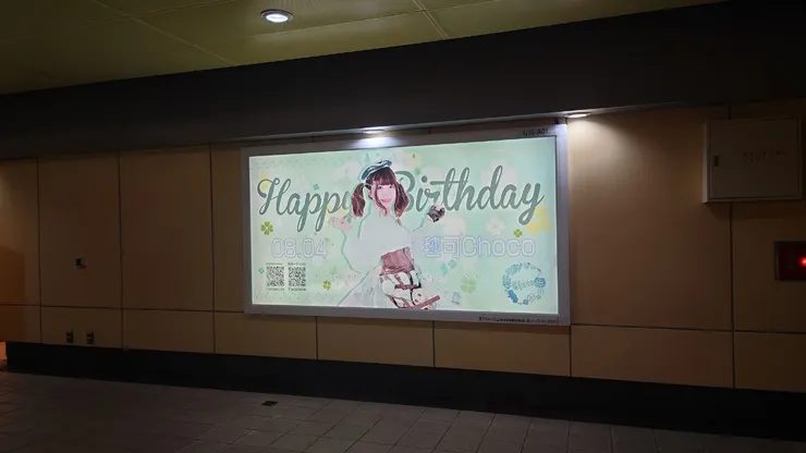 2024毬可生誕祭限定燈箱