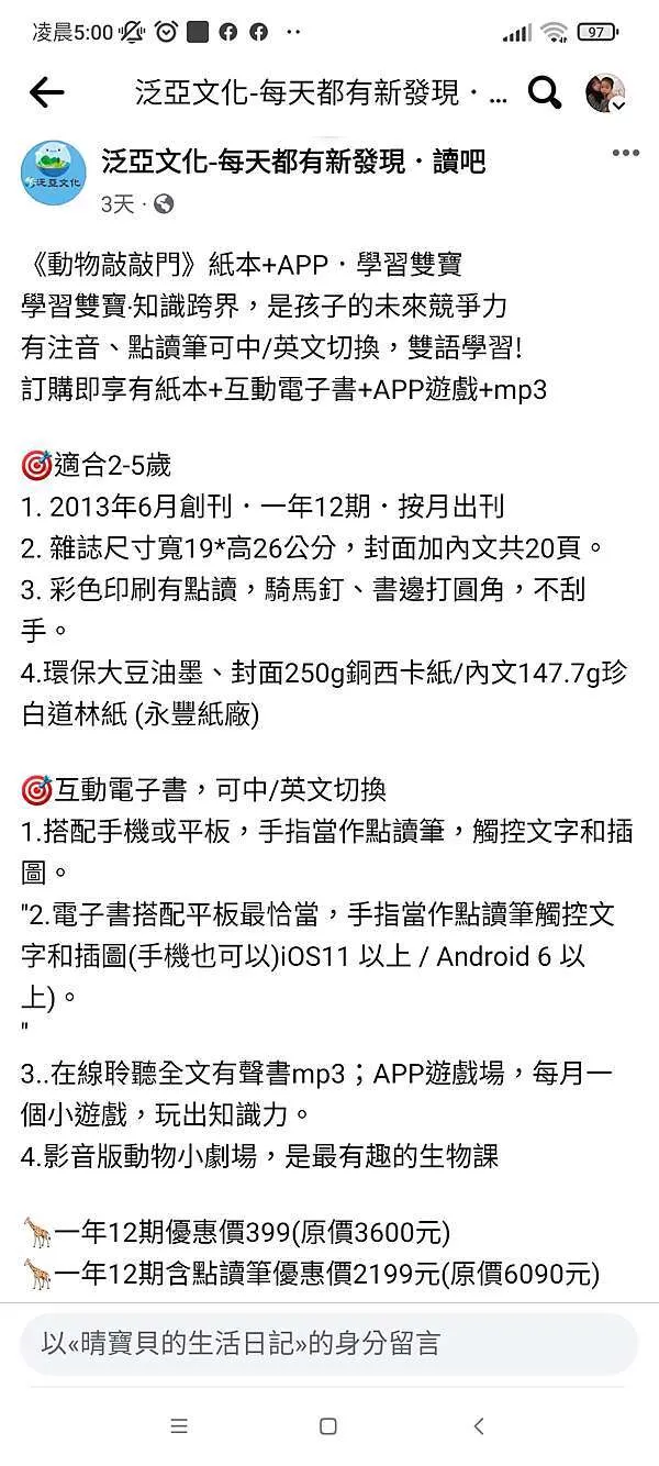 vocus｜新世代的創作平台