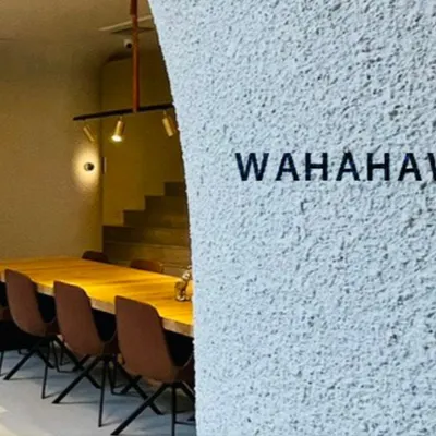 哇哈哈法國葡萄酒的沙龍