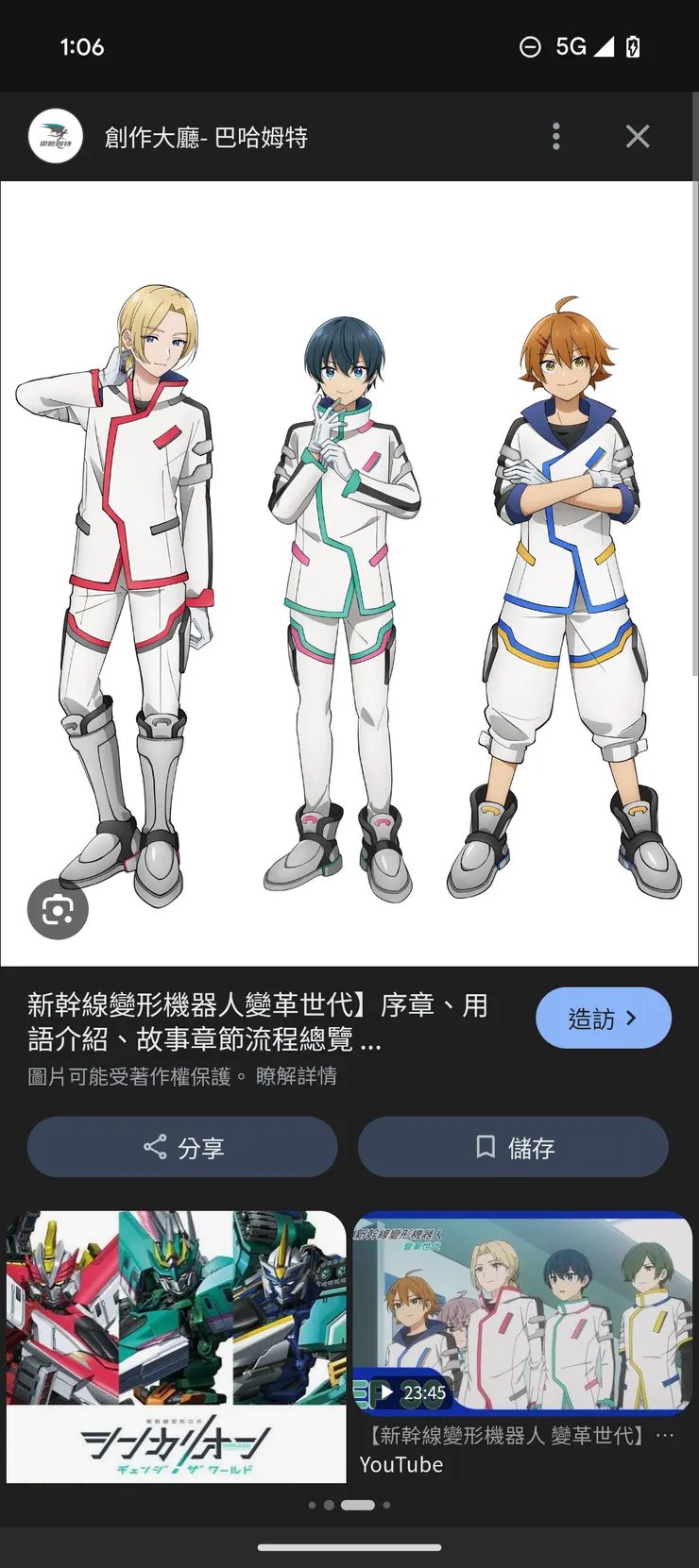 vocus｜新世代的創作平台