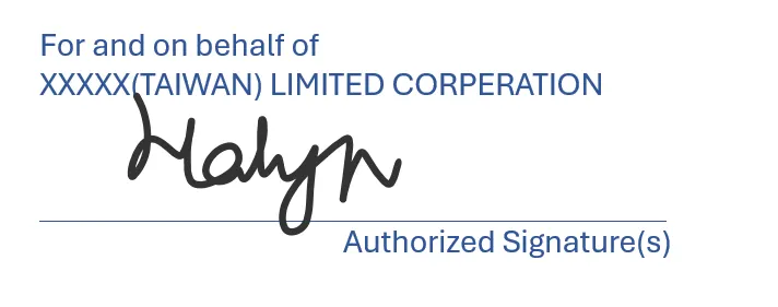 簽名章的示意圖