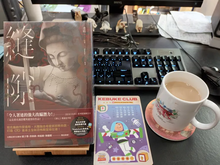 vocus｜新世代的創作平台