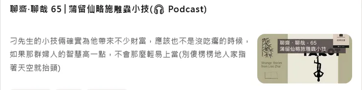山不轉路轉的例子。打中國算命術的字眼，能找到的圖很有限，但動腦轉個彎──西洋算命術呢？從塔羅和占星下手→至少畫風不到非常洋派又與算命相關