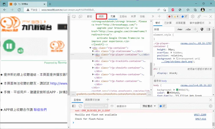 網站右方會出現一堆子分頁視窗，會有一個網路頁。