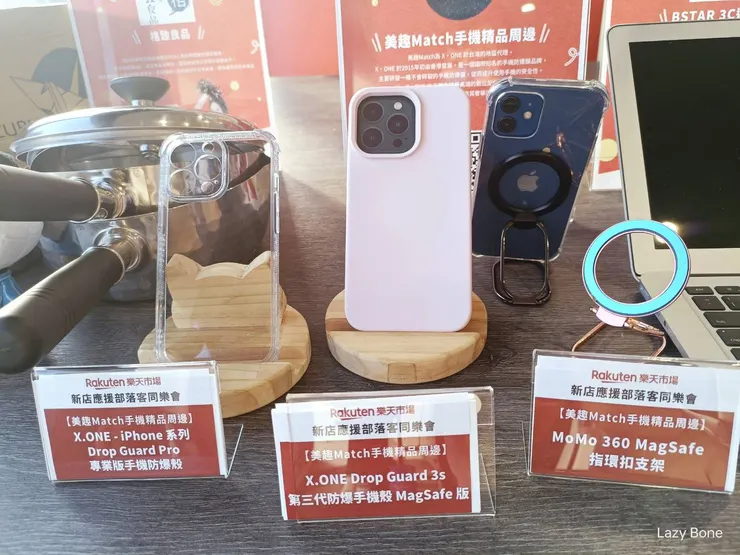 美趣Match手機精品周邊──MoMo 360 MagSafe 指環扣支架