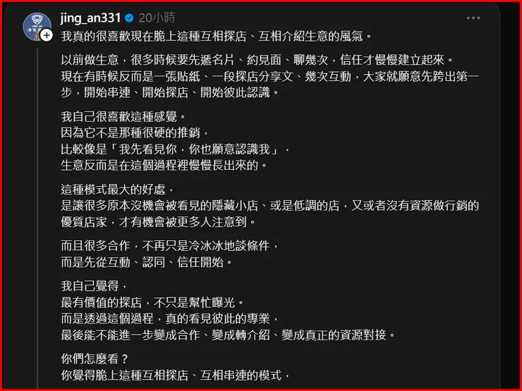 vocus｜新世代的創作平台