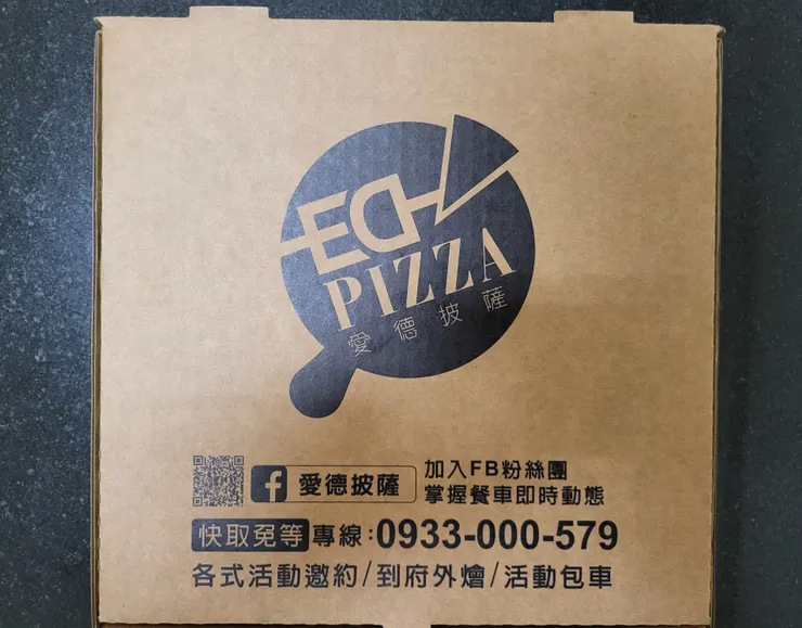 我今天在這裡買了pizza回家吃😋😋