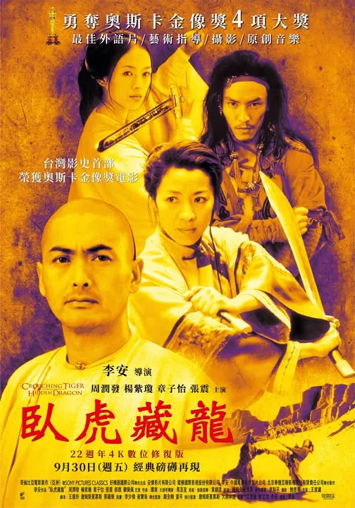 © Sony Pictures 索尼影業