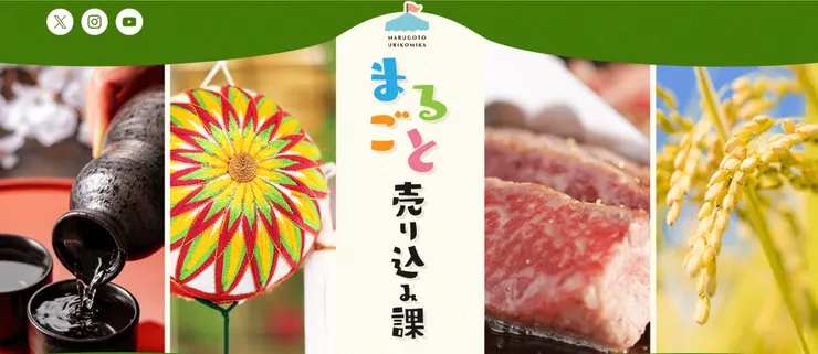 圖片來源：由利本荘市官網