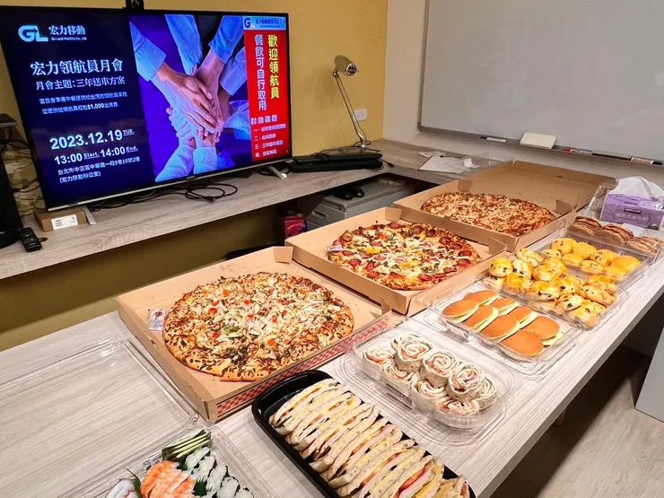 公司準備的大餐