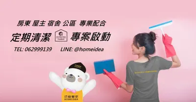 最常定期清潔的原因是什麼