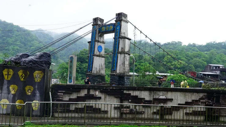 靜安吊橋