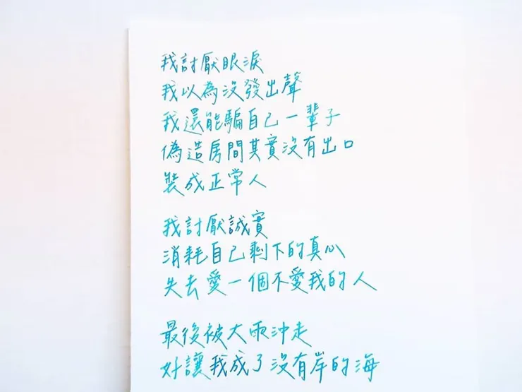 vocus|新世代的創作平台