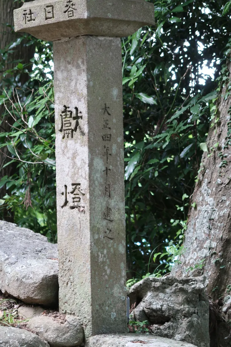 還有大正四年的文物。