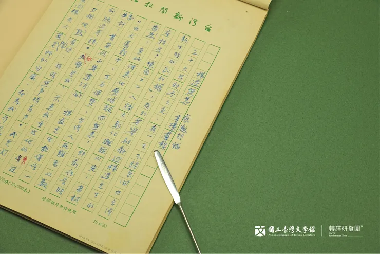 vocus｜新世代的創作平台