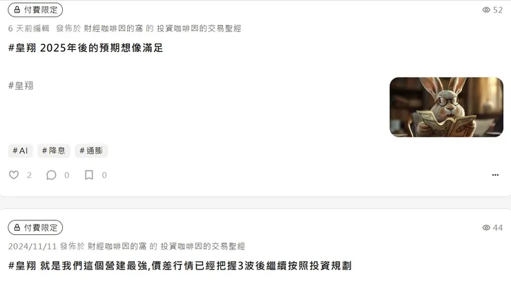 vocus｜新世代的創作平台