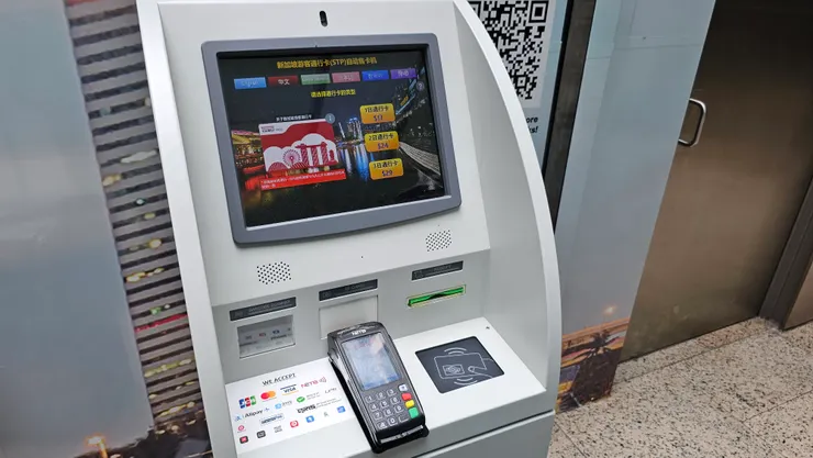 可以用信用卡付款!不接受現金!現在新加坡很多機器都不接受現金!前往新加坡信用卡和行動支付請務必事先申請!