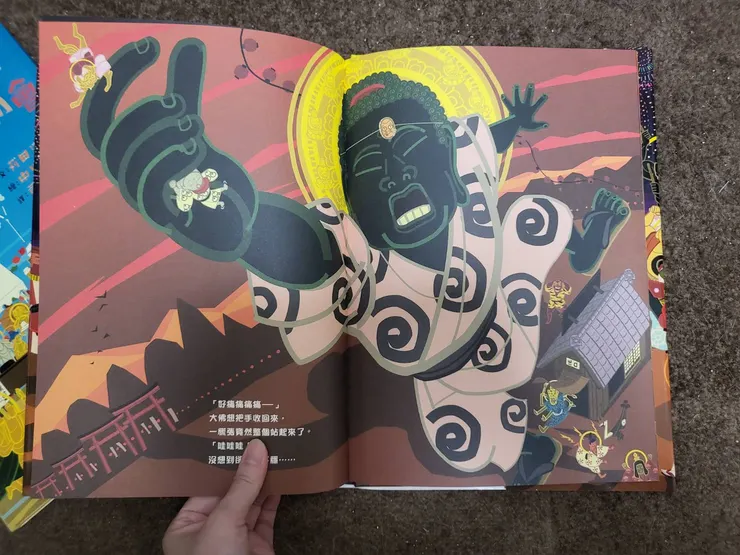 《大佛的夏日祭典》