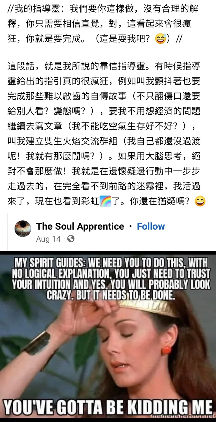 圖片截自個人臉書粉專