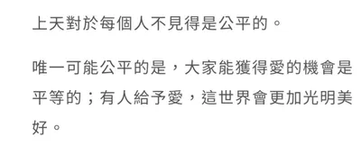 關於今天段考的作文