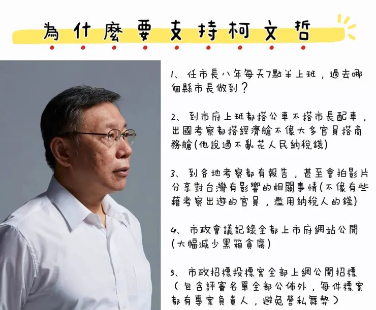 為什麼要支持？