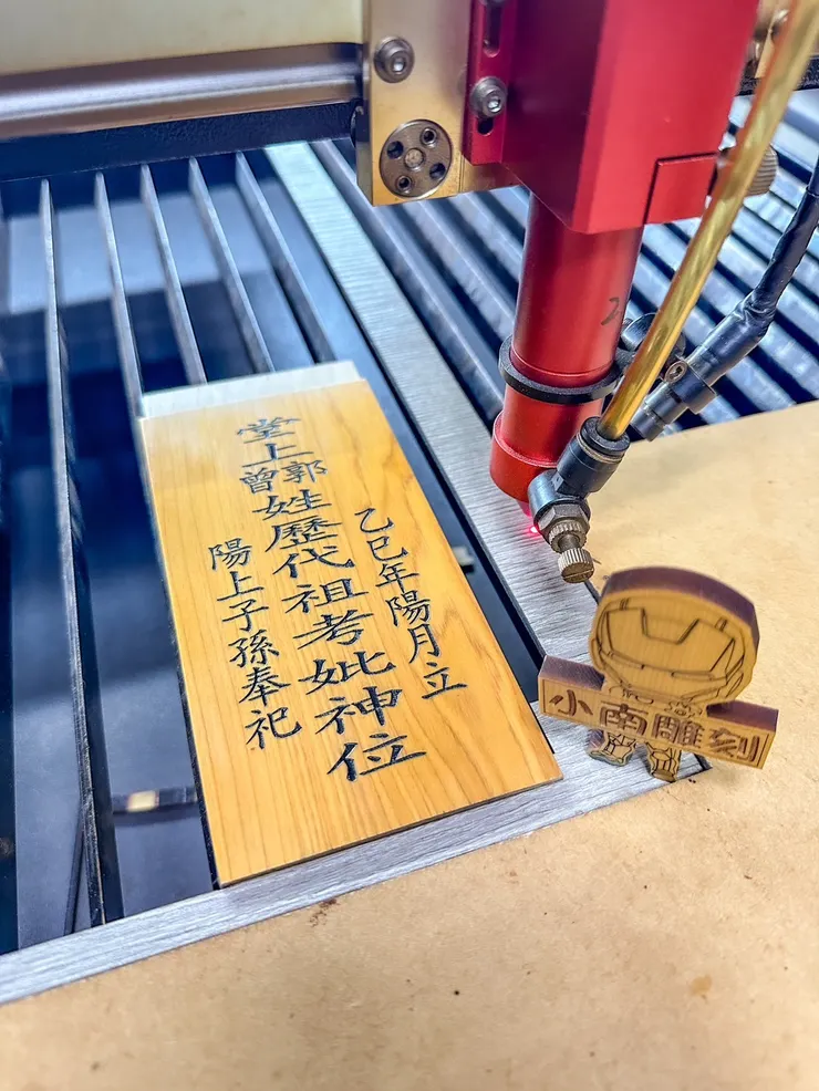 小南雕刻 × 龍益行｜台南佛具店・金紙店・宗教百貨・神主牌雕刻・拜拜用品  專精 神主牌雕刻與祖先牌位製作，提供佛具、金紙、神桌、拜拜用品等完整祭祀用品。 服務包含：擇日安神位、安祖先、神桌安裝，並支援 外縣市宅配，讓您安心完成祭祀。  📞 電話：06-2569113 📱 LINE：led1984 📍 地址：台南市安南區北安路二段612號 👉 Google 地圖導航