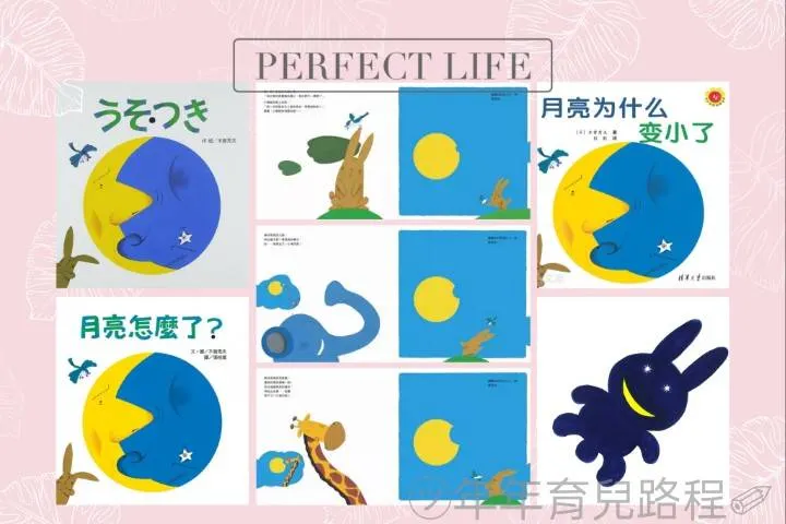 木曾秀夫-月亮怎麼了