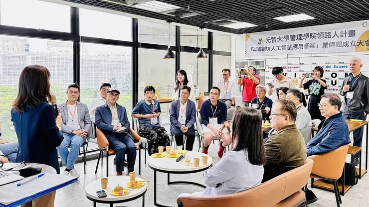 圖片來源：元智大學、中央社新聞稿