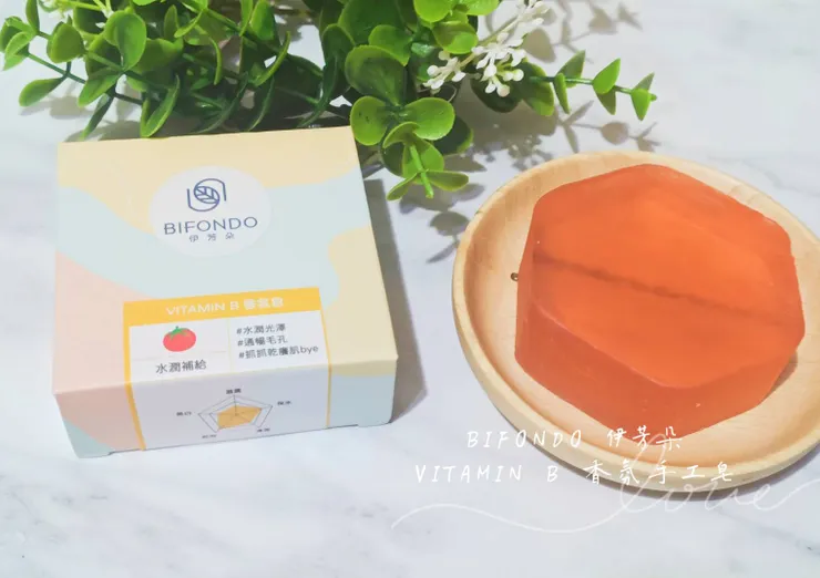 BIFONDO伊芳朵 | VITAMIN B 香氛手工皂 (維他命B)