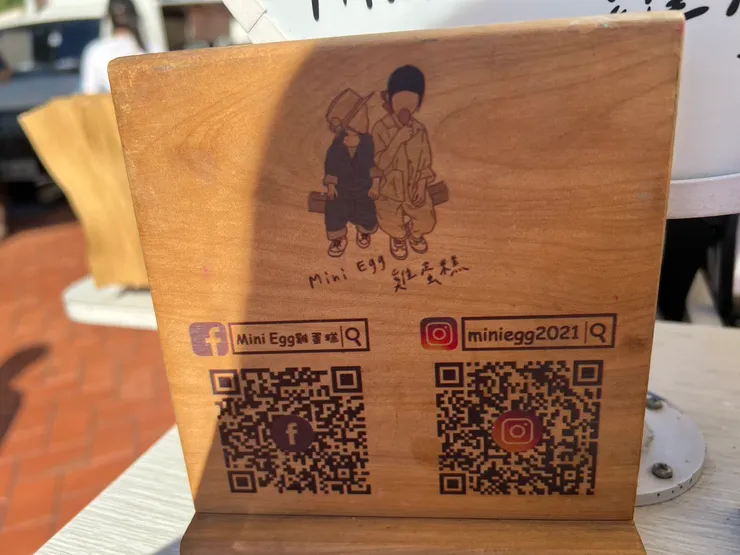 Mini Egg 牙齒雞蛋糕