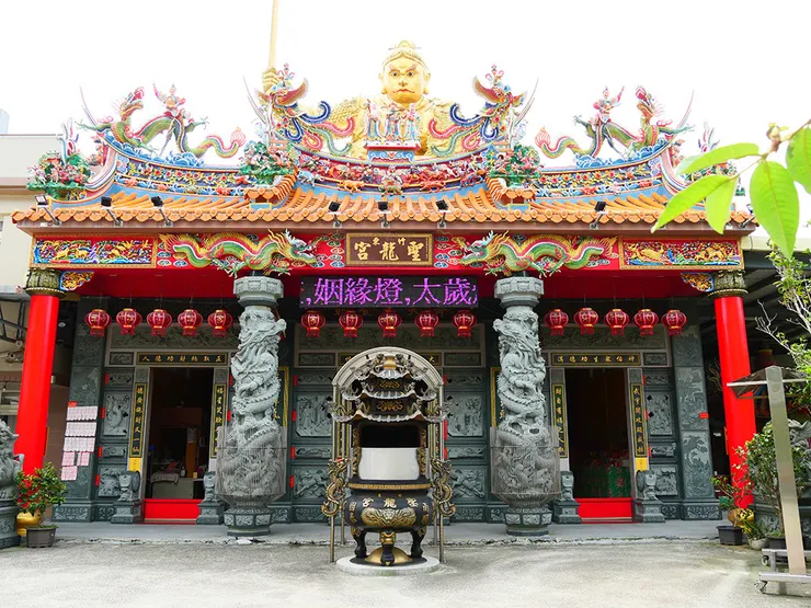 竹東聖龍宮（圖片截圖於網路）