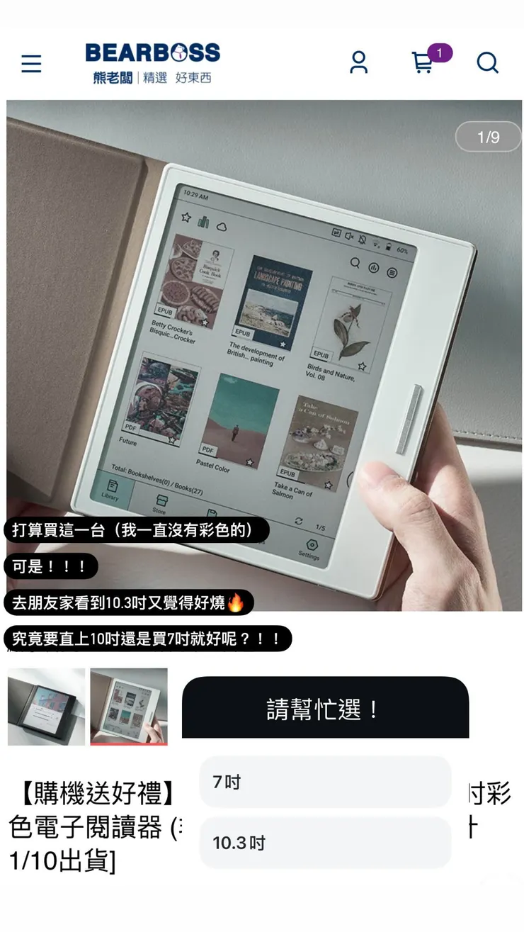 vocus|新世代的創作平台