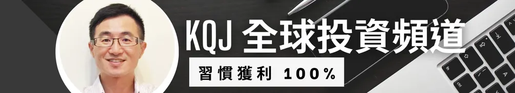 KQJ youtuber Jay的沙龍