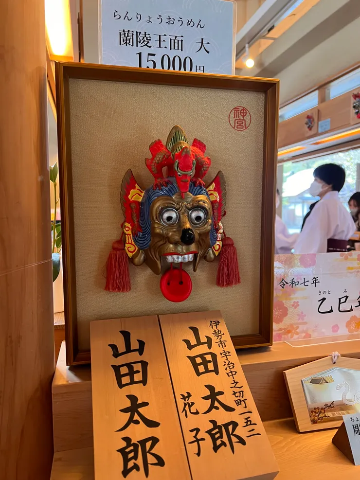 御守之外，販賣處有豐富種類的紀念品