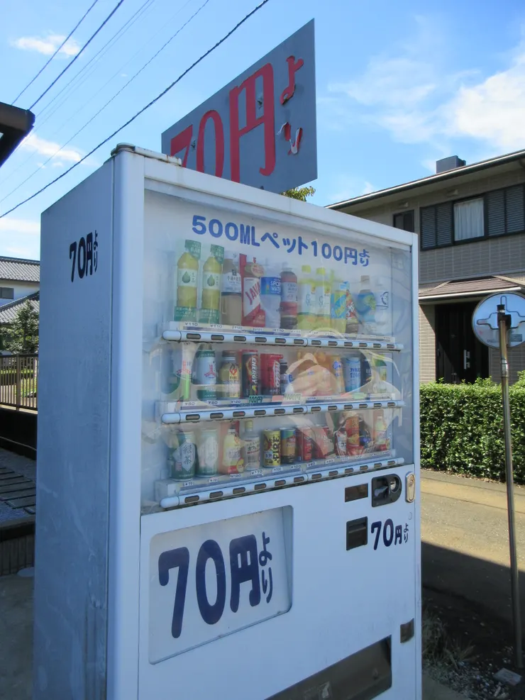 好便宜的飲料販賣機