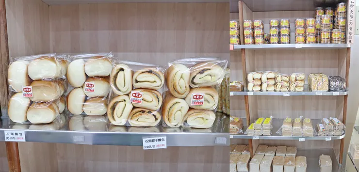 台中「劉麵包廠」石頭麵包。