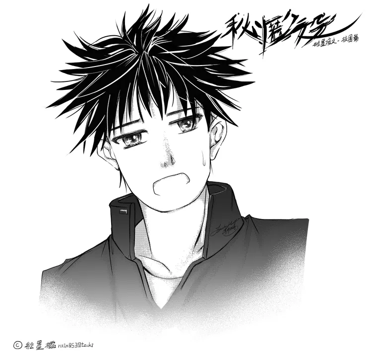 絵墨櫺版權－請勿二次轉載運用