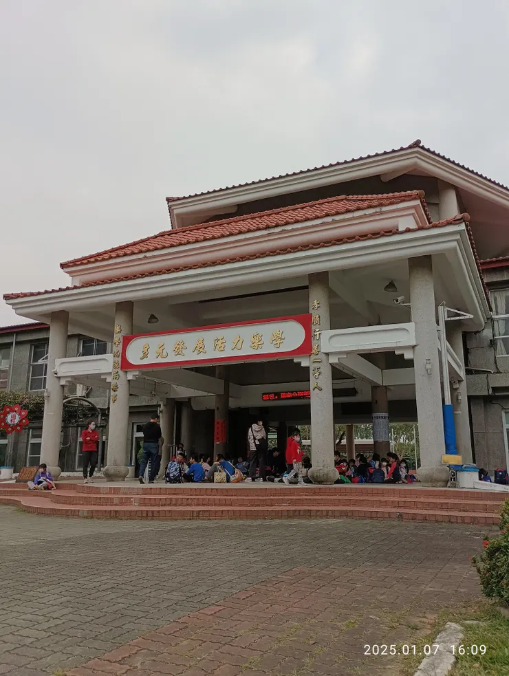 學子放學於穿堂等後家長接