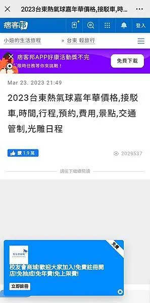 vocus｜新世代的創作平台