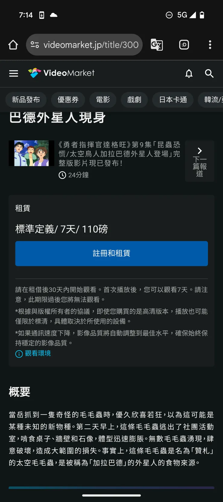 vocus|新世代的創作平台