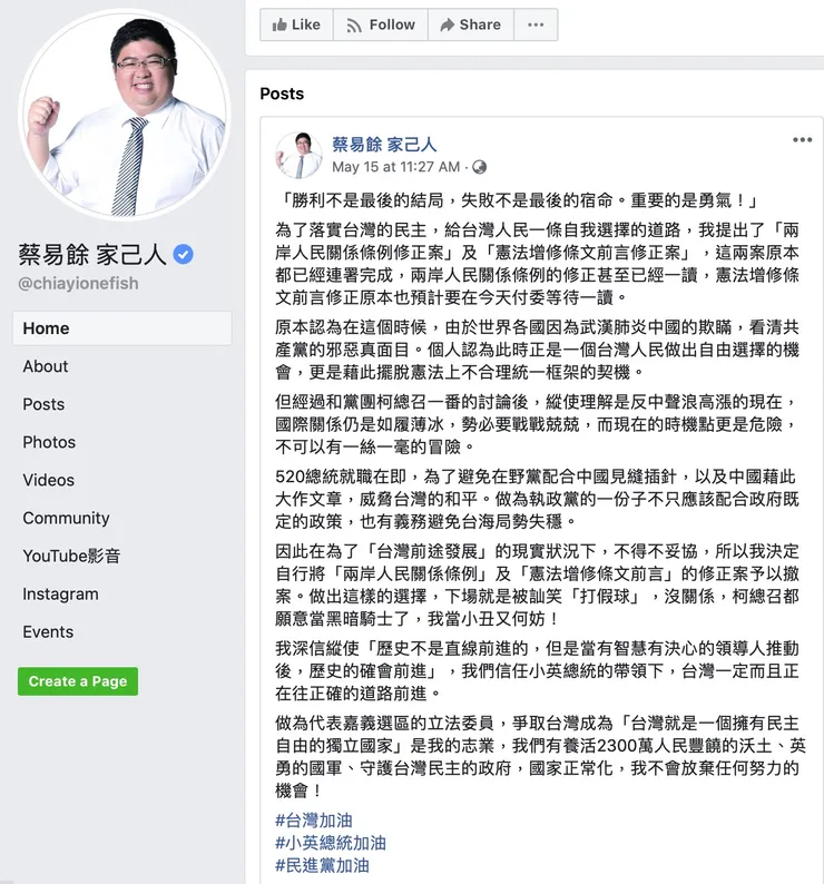 vocus|新世代的創作平台