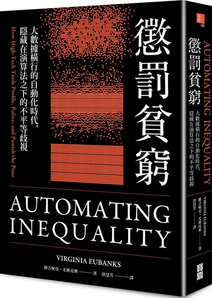 感謝格友分享好書