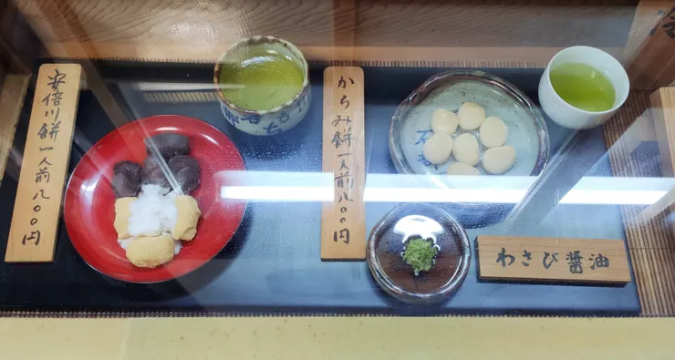 石部屋販售的麻糬