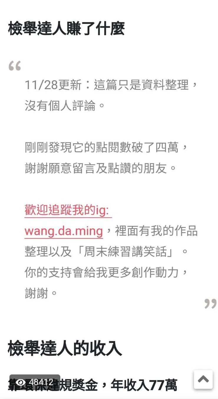 vocus｜新世代的創作平台